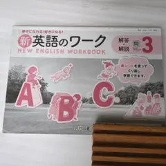 Item thumbnail for item ba4dc1da-d584-4f27-b608-0f5ab53bf0b6