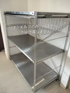2025年最新】無印 スチールラックの人気アイテム - メルカリ