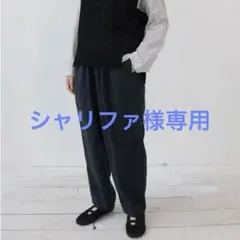 YARRA　オリジナルリネンタックパンツ新品未使用