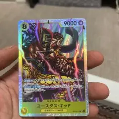 ユースタス・キッド SR OP10-112