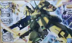 2026年最新】MG 1/100 PMX-003 ジ・O の人気アイテム - メルカリ