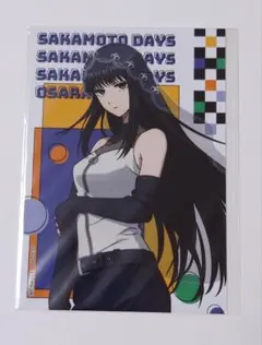 SAKAMOTO DAYS Y2K　まるくじ　購入特典 ブロマイド05