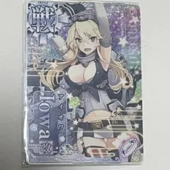 2026年最新】艦これアーケード ケッコンカッコカリの人気アイテム