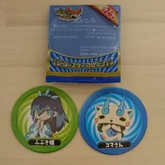 妖怪ウォッチ コースター 2種セット