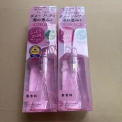 サラーナ　海藻 ヘア エッセンス しっとり 120ml 2本セットのサムネイル