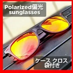 67 偏光サングラス 釣り サングラス メンズ レディース 偏光 ケース付き 赤