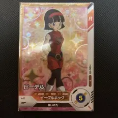 ろ*こ様 ドラゴンボールスーパーダイバーズ SDV2-053 ビーデル