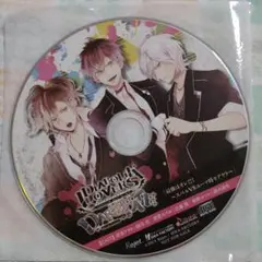 ディアラバ　ドラマCD