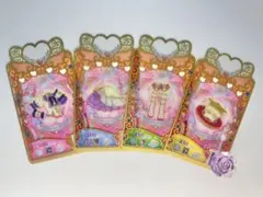 フォーチュンスターパープル (フルコーデ) アイプリ 使用可能 プリマジ カード