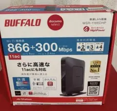 BUFFALO 無線LAN親機 WSR-1166DHP 本体のサムネイル