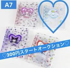 ち*こ様 【新品】シナモロールシール帳バインダーA7サイズ サンリオリフィル10