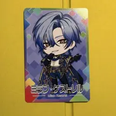 にじさんじチップス vol8 カード ミランケストレル