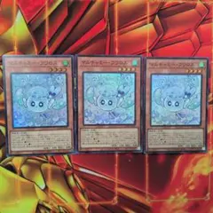 マルチャミー・フワロス 3枚セット　スーパー