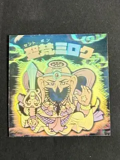 Item thumbnail for item 43ca48c0-5ebd-411c-9dbd-97b9dae03879