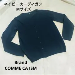 ネイビー カーディガン Mサイズのサムネイル