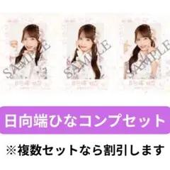 みりらっくす様 リクエスト 7点 まとめ商品