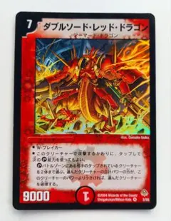 2026年最新】デュエルマスターズ引退品の人気アイテム - メルカリ