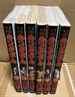 2025年最新】キングダム 初版 1巻の人気アイテム - メルカリ