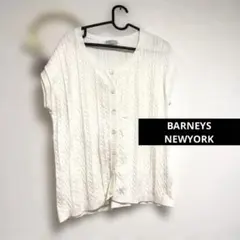 BARNEYS NEWYORK ケーブル編み 半袖ニット　カーディガン FREEのサムネイル