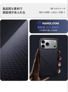 高級アラミド繊維 iPhoneケース MagSafe対応