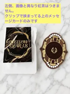 メロアス メッセージカード コースター