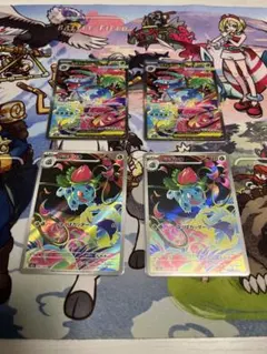 メガフシギバナex 進化ラインセット