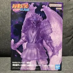 NARUTO 疾風伝 九喇嘛リンクモード フィギュア