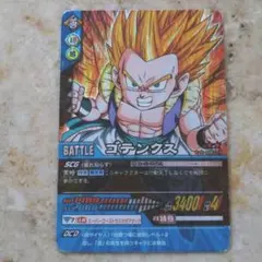 ドラゴンボールZデータカードダス