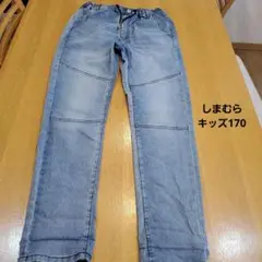 デニムパンツキッズ 170cm