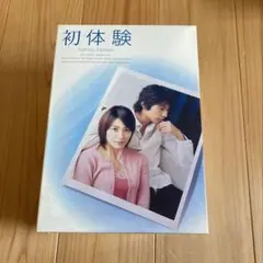 2026年最新】初体験 藤木の人気アイテム - メルカリ