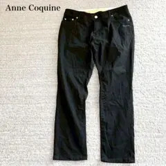 美品 Anne Coquine ストレッチ カーヴィーパンツ ブラックデニム Anne Coquine ツイルコットンストレッチカーヴィーパンツ