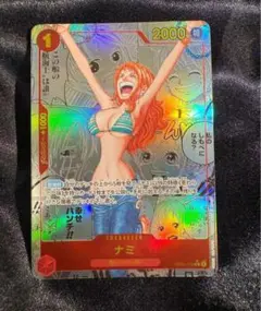 ナミ R スーパーパラレル(コミパラ) OP01-016