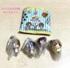 テニスの王子様　キャラメイト　4種類