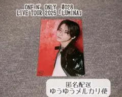 2026年最新】高尾颯斗の人気アイテム - メルカリ