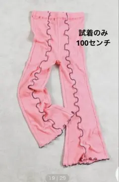 マーキーズ　メロウパンツ　ピンク　試着のみ