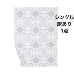 訳あり新品　Barefoot Dreams サンモザイク シングル ブランケット