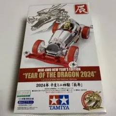 最終な値下げ☆ミニ四駆 赤クリアボディ カスタム品2台セット☆ 2025年最新】Yahoo!オークション -ミニ四駆 完成品(ミニ四駆)の