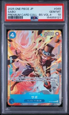 8418】ジュエリー・ボニー L パラレル #001 PSA 9 | Mercari