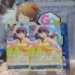2025年最新】二葉つくしの人気アイテム - メルカリ