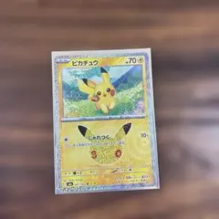 ピカチュウ MEGA 拡張パック 30th CELEBRATION No.25