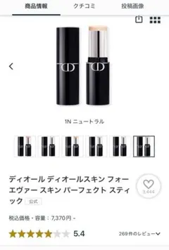 Item thumbnail for item 59d58b16-3799-44ce-aa35-3b0478586684