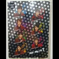 【新品 美品】Kis-My-Ft2　下敷き