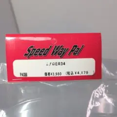 Item thumbnail for item b2264568-2546-4e6b-bb1f-df136b690469