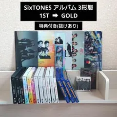 SixTONES CD アルバム まとめ売り 3形態 初回盤 通常盤