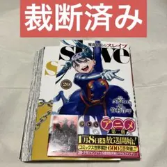 カッパ様 リクエスト 2点 まとめ商品