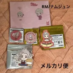 【TiNYTAN】RM/ナムジュングッズ
