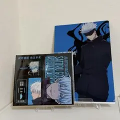 一番くじ 呪術廻戦 渋谷事変 ～弐～　N賞 　五条悟