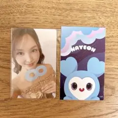【非売品】TWICE 「BDZ」告知 ポスター 【激レア】 非売品】TWICE 「BDZ」告知 ポスター 【激レア】 TWICE】 JAPAN