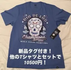 ドジャース 2025 ワールドシリーズ チャンピオン記念Tシャツ　XL