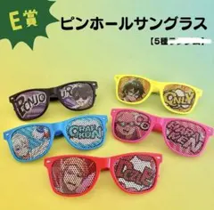 ドズル社 5周年 くじ E賞 ピンホールサングラス 5種コンプ